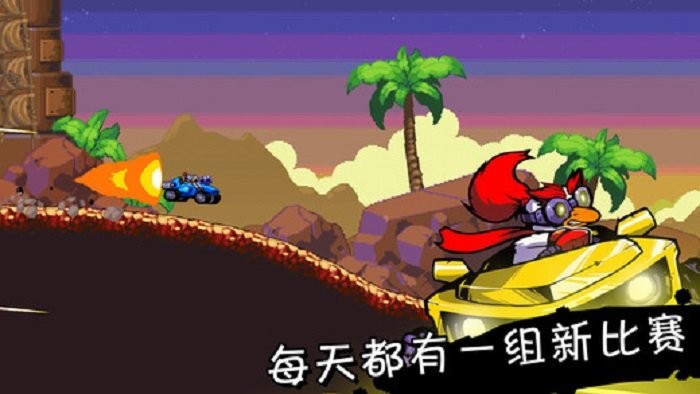星际狂飙手游截图3