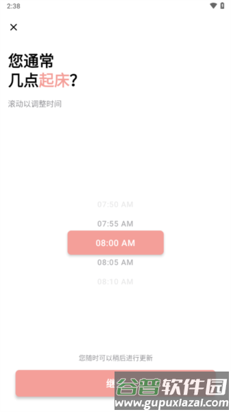 structured截图3