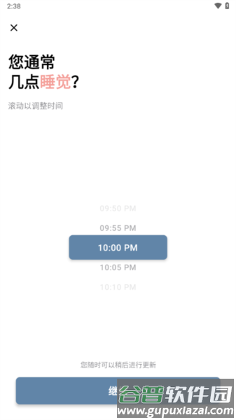structured截图4
