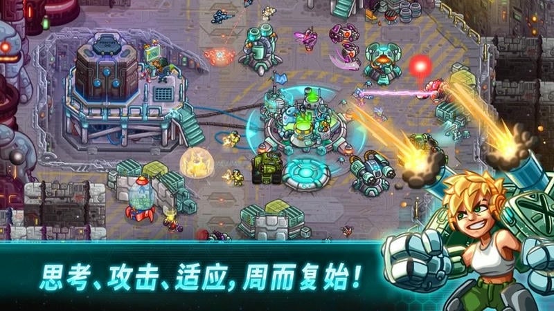 钢铁战队免费版下载