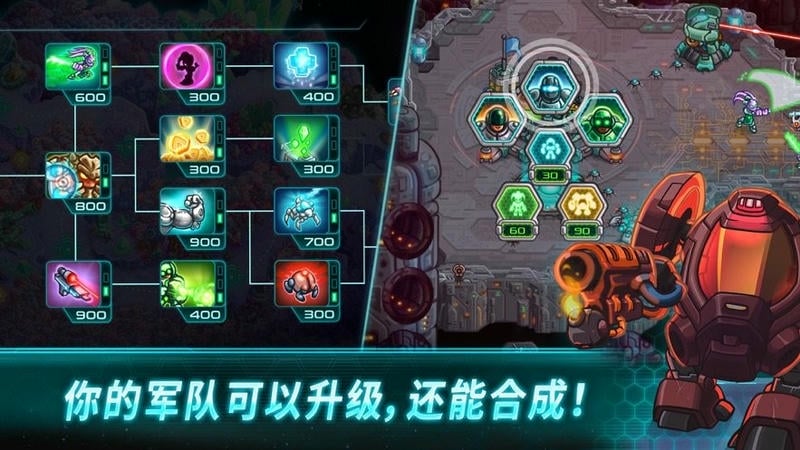 钢铁战队最新版本截图1
