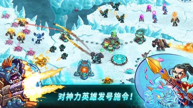 钢铁战队最新版本截图2