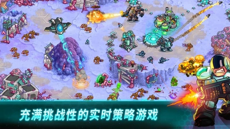 钢铁战队最新版本截图3