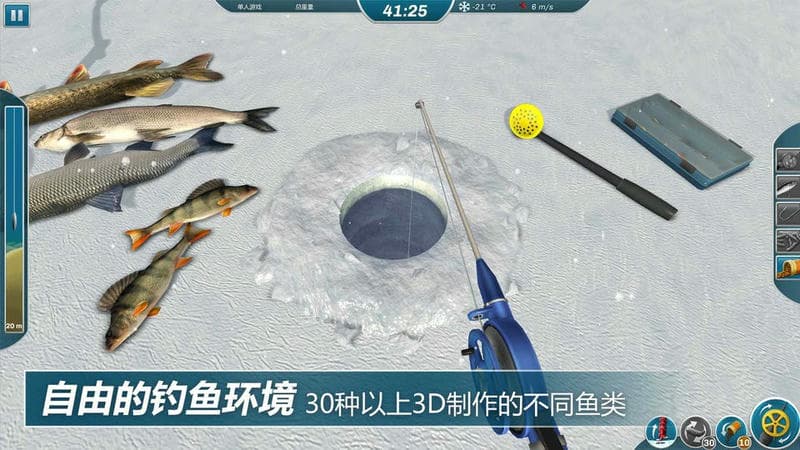 冰钓大师手游截图1