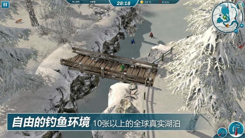 冰钓大师手游截图2