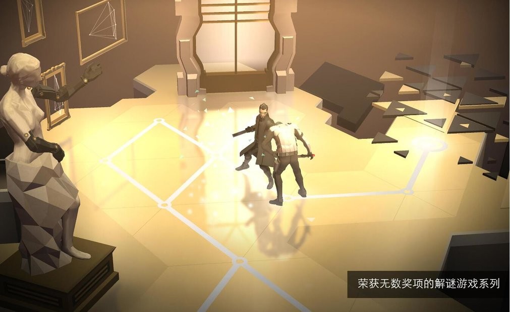 突出重围出击完整版