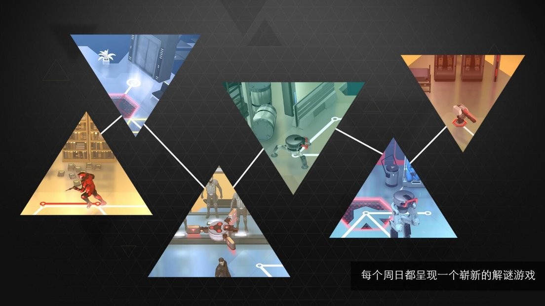 突出重围出击手游截图1