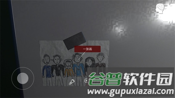 游戏攻略配图4
