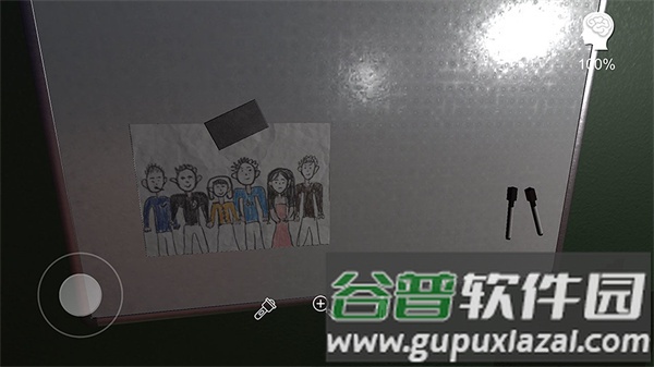 白马桌游安卓版截图2