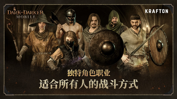 至暗时刻手游截图2
