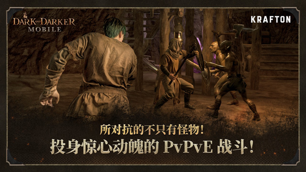 至暗时刻手游截图4