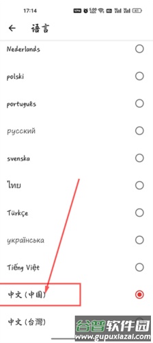 iLovePDF最新版