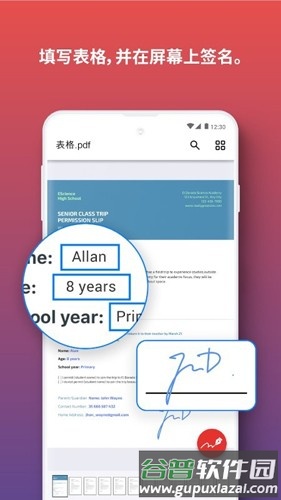 iLovePDF最新版截图4