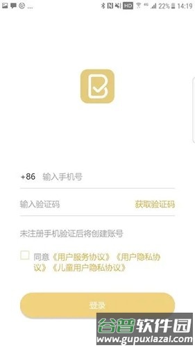 布小丁印题安卓版截图3