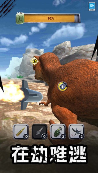 怪兽捕猎者小游戏下载