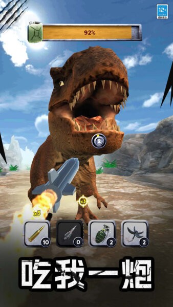 怪兽捕猎者最新版截图2