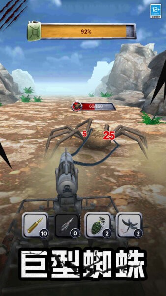 怪兽捕猎者最新版截图3