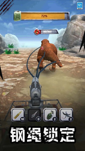 怪兽捕猎者最新版截图4
