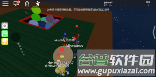 roblox史诗迷你游戏攻略3