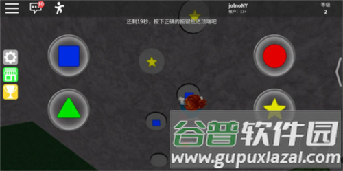 roblox史诗迷你游戏攻略5