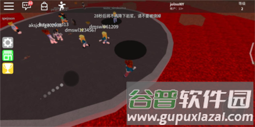 roblox史诗迷你游戏攻略9