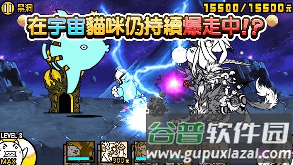 猫咪大战争2025最新版宣传图