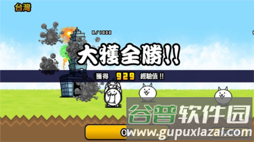 怎么升到30级配图1