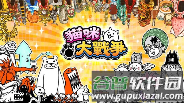 BOSS攻略配图1