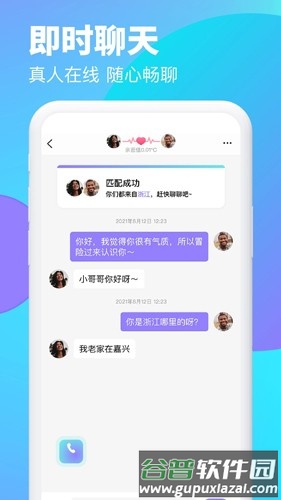 抖鱼app截图3
