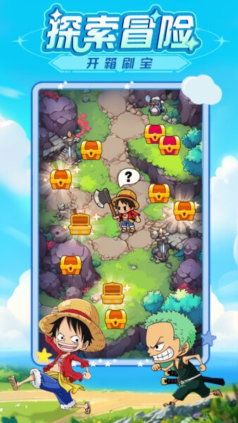 大航海威力加强版游戏截图3