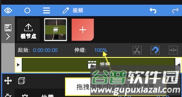 NodeVideo2023剪辑软件4