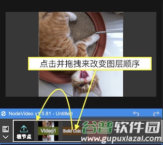 NodeVideo使用方法6