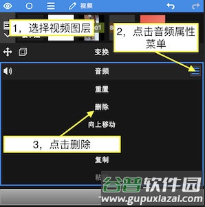 NodeVideo使用方法7