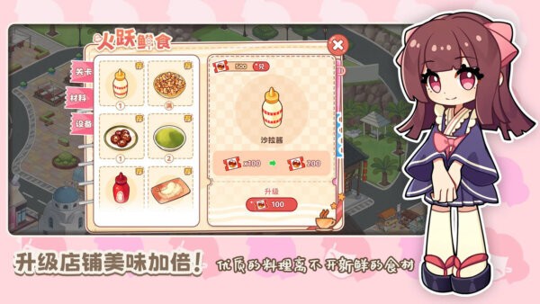 饮料小镇游戏截图1