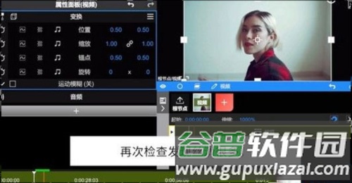 nodevideo如何补帧3