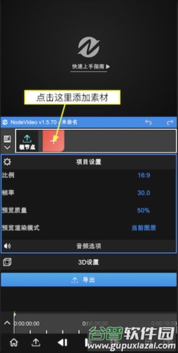 nodevideo2023最新版7