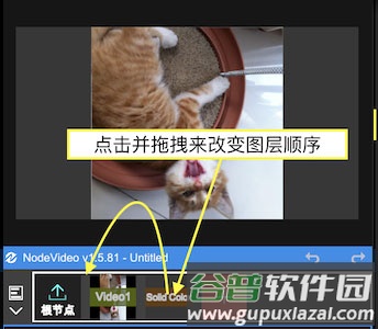nodevideo2023最新版12