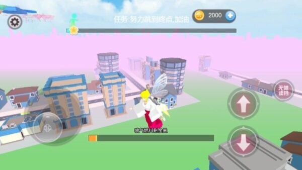 樱花学院模拟器中文版截图2