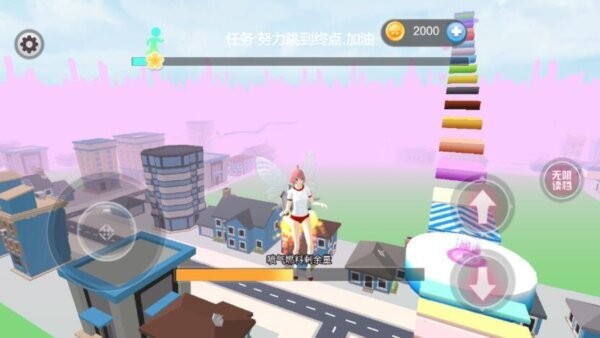 樱花学院模拟器中文版截图4