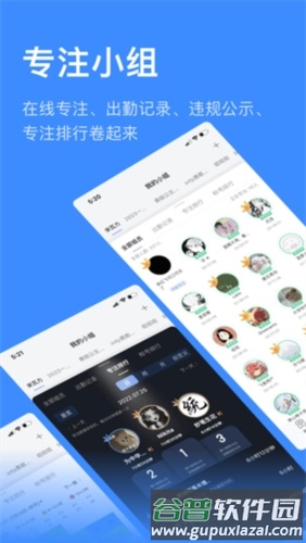 飞鱼计划app1