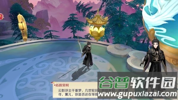 高能萝莉团手游截图3