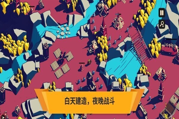 王权陨落手机版下载