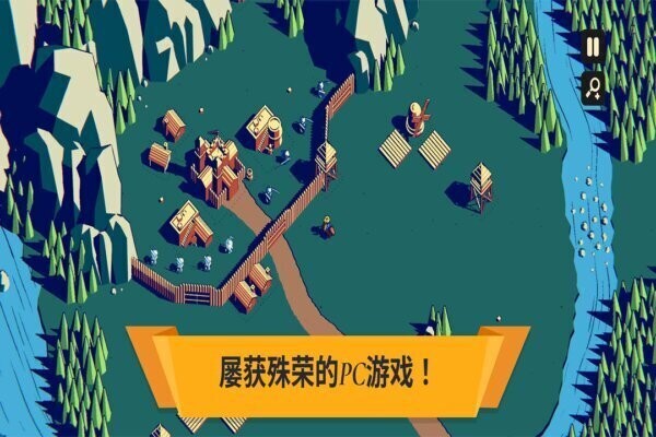 王权陨落中文正版截图2