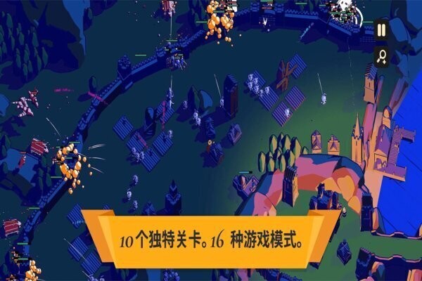 王权陨落中文正版截图3