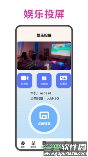 幸运大转盘pro手机版截图3