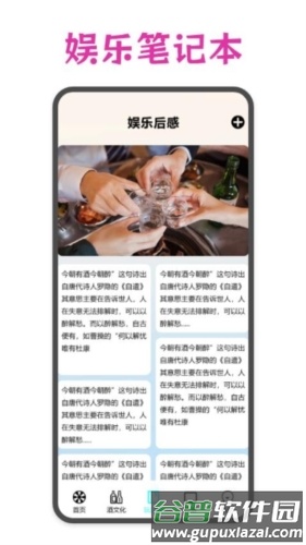 幸运大转盘pro手机版截图4