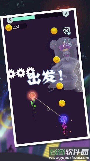 高能红蓝球手机版截图3