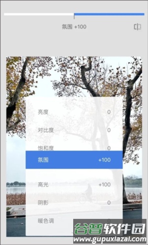 指划修图por免费版2