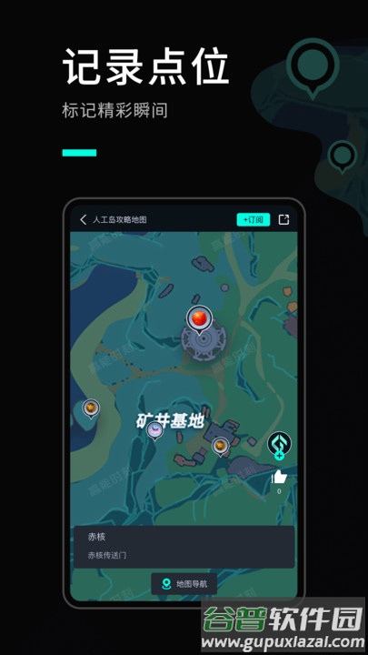 高能时刻短视频app截图1