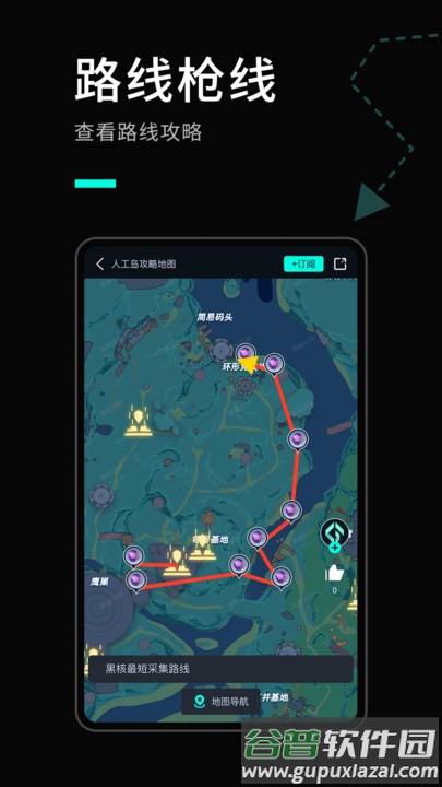 高能时刻短视频app截图2